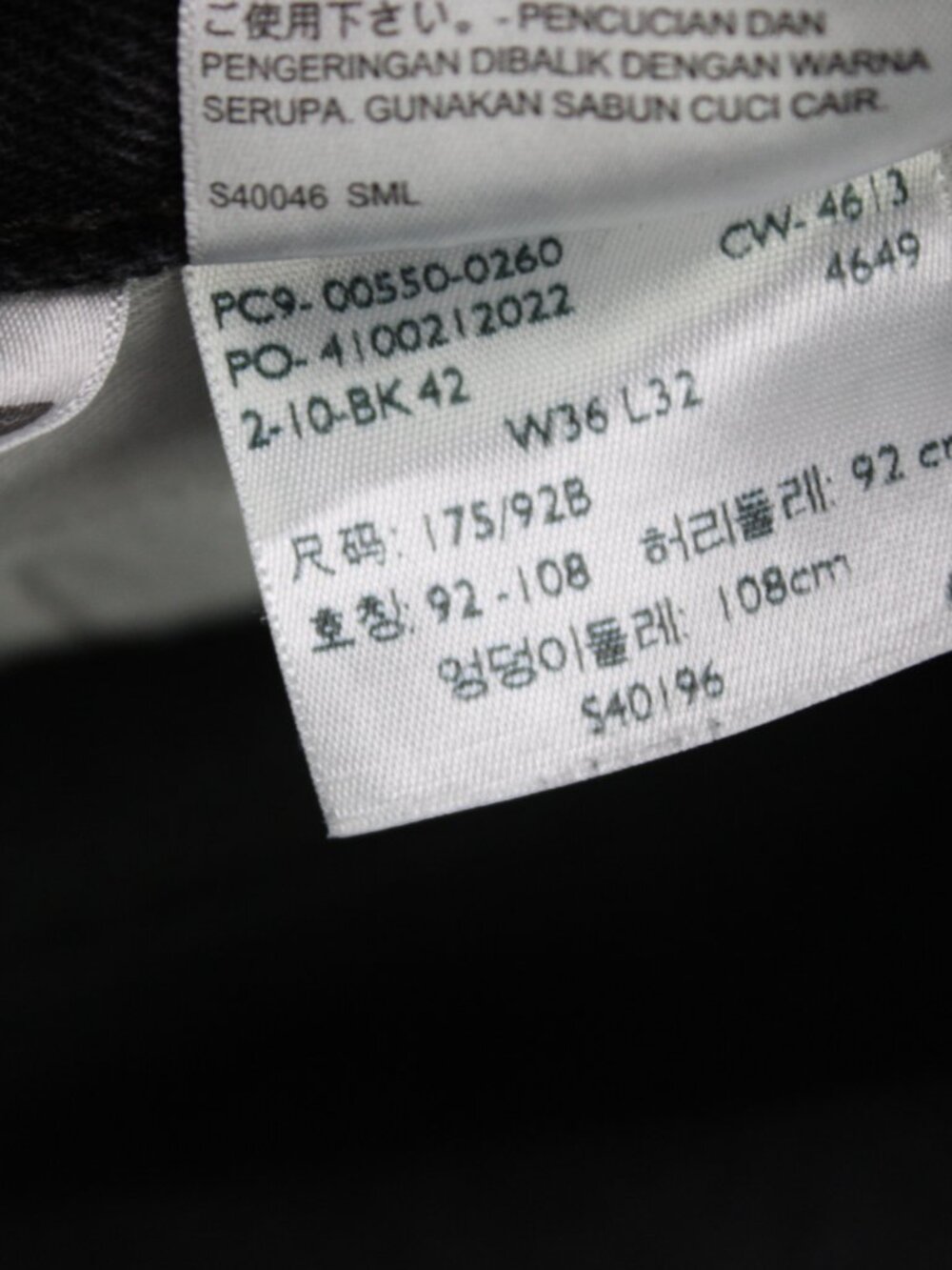 Levi's 550 Jeans Mens 36x32 Black Relaxed Fit 100% Cotton 5-Pocket Denim Y2K - Picture 13 of 14